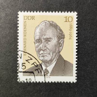 嘉禾收藏    【第346期】            无佣金、可寄存、满30元包邮 - 德国🇩🇪东德