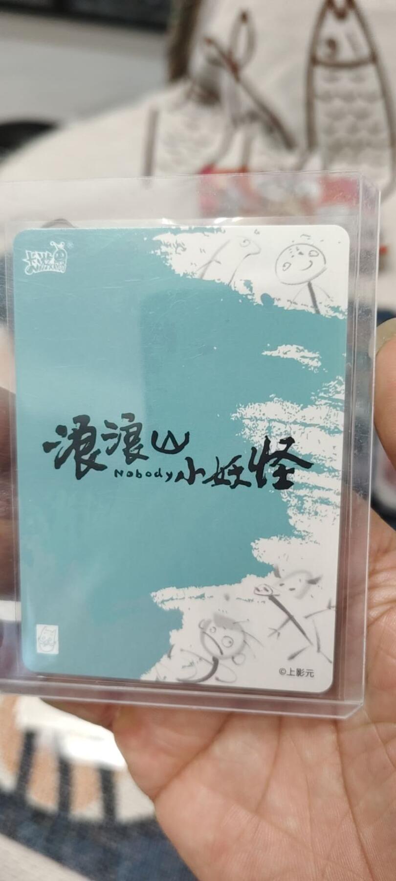 秋原瞳的小店第二十五期（持续收拍，时光冉冉，又是即将带走🍁🍁🍁飘落🌨️🌨️🌨️的季节，一大批好物正在路上，敬请期待）