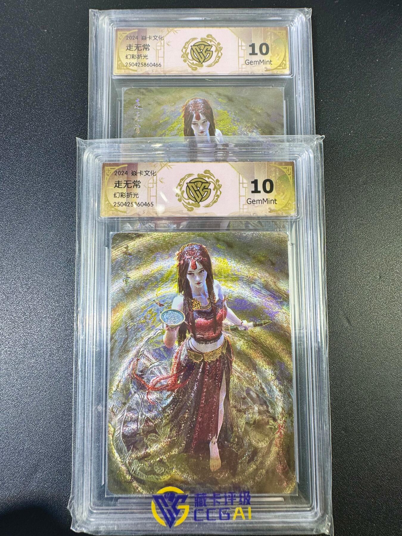 NO.12 好又多金牌大场，金戈铁马+美女如云，每周一站式配齐，方便凑单！（周6晚6点半截拍，卖家送拍0抽成！） 焱卡 妖姬传 刷子 走无常 双服饰 幻彩折光 10G