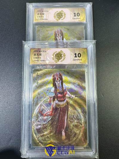 NO.12 好又多金牌大场，金戈铁马+美女如云，每周一站式配齐，方便凑单！（周6晚6点半截拍，卖家送拍0抽成！） - 焱卡 妖姬传 刷子 走无常 双服饰 幻彩折光 10G