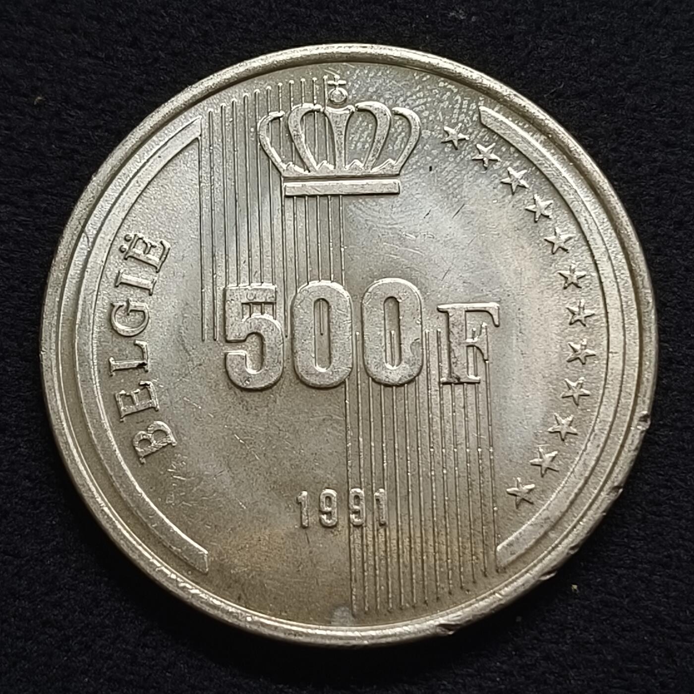 【全场包邮】纯粹捡漏拍468场 比利时1991年500法郎博杜因一世登基40周年法语版纪念银币