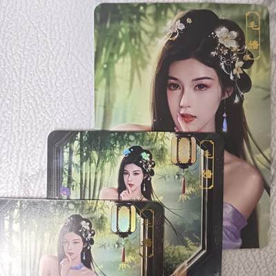 花开卡拍第42期（10月12号周日截拍，品控勿拍!!!拍品不寄存，运费5元，自制卡难免瑕疵，可能存在轻微撞角爆边等出厂瑕疵，品控介意勿拍！） - 卡将 欲女传 第十四弹 毛嫱 渐变+近景