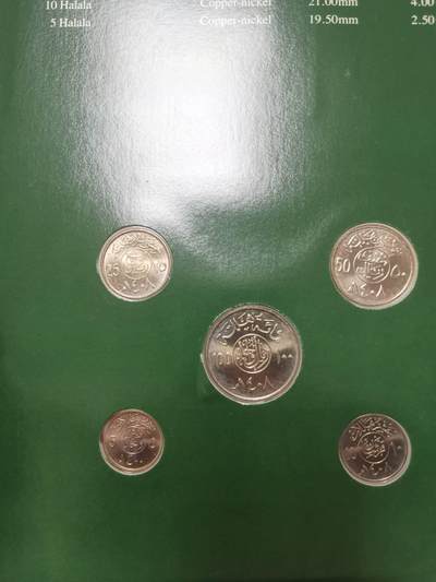 巨藏钱币第四期10月13号20点开拍 沙特硬币富兰克林邮币卡封装