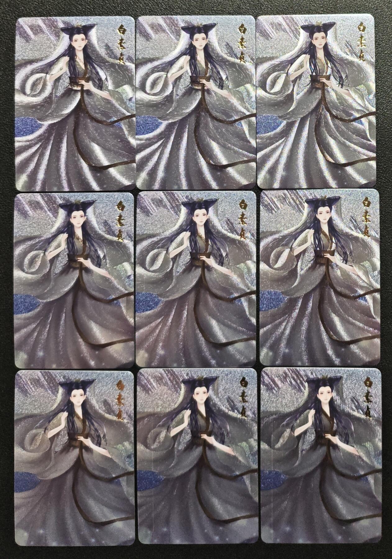 天玑星卡拍第128期《10.13周一截拍》持续收拍收评中 满赠卡需备注 宁缺卡牌 神话传说 女妖篇 白素贞 粗闪 九张