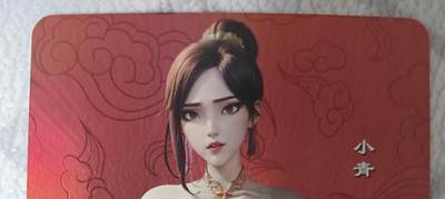 花开卡拍第42期（10月12号周日截拍，品控勿拍!!!拍品不寄存，运费5元，自制卡难免瑕疵，可能存在轻微撞角爆边等出厂瑕疵，品控介意勿拍！） - 艺术卡 嘎嘎鸭满赠 小青 彩闪