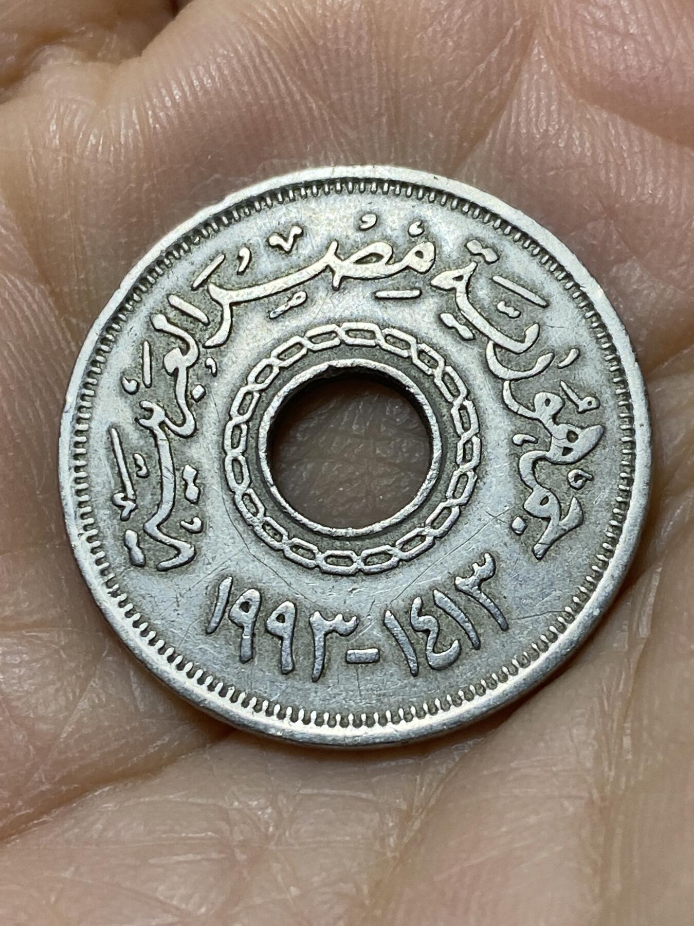 2025年第一百零八场(总第一百三十四场）外国好品散币(免佣金) 埃及🇪🇬1993年25皮阿斯特(阿拉伯共和国时期第三套最大面值)