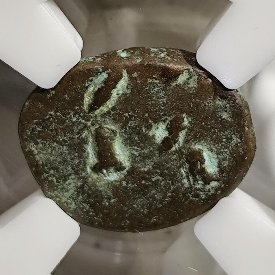 希腊罗马丝路打制币化石【中外钱币放漏】专场！陆小鱼的钱币仓，限时拍卖第080场 埃兰王国 奥罗德二世铜币/短横线