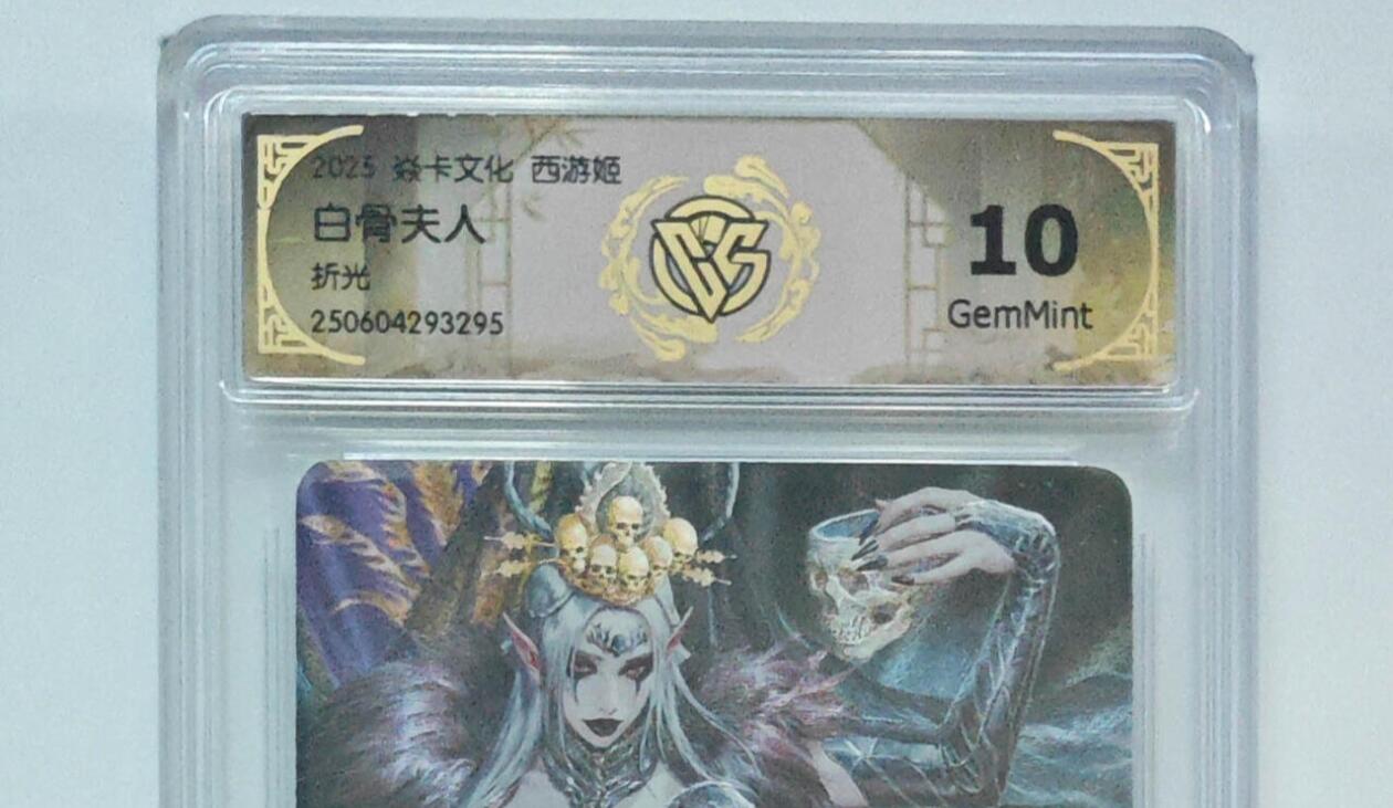 阳大大卡牌拍卖第75期（持续收拍品，周六晚上九点截拍，进群福利早知道）