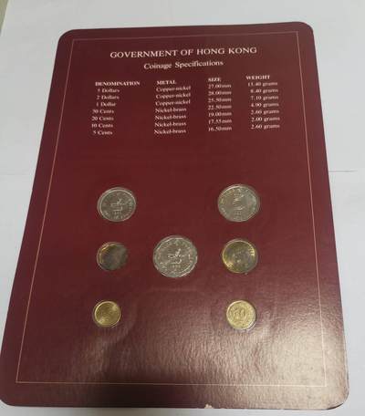 巨藏钱币第四期10月13号20点开拍 香港硬币含1979年五仙稀少年份富兰克林邮币卡封装