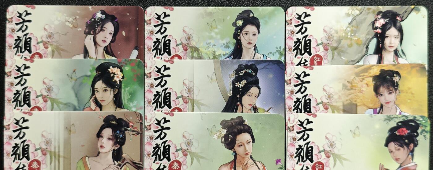 天玑星卡拍第128期《10.13周一截拍》持续收拍收评中 满赠卡需备注 卡将卡牌 特藏卡 芳颜集 彩闪 九张