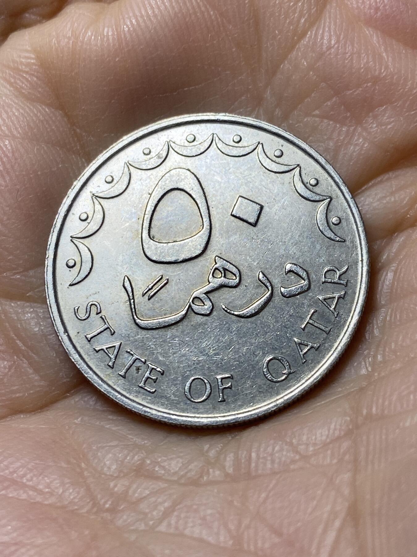 2025年第一百零八场(总第一百三十四场）外国好品散币(免佣金) 好品–卡塔尔🇶🇦1981年50迪拉姆(第一套流通硬币最大面值)
