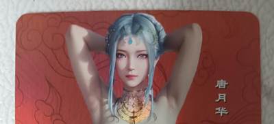 花开卡拍第42期（10月12号周日截拍，品控勿拍!!!拍品不寄存，运费5元，自制卡难免瑕疵，可能存在轻微撞角爆边等出厂瑕疵，品控介意勿拍！） - 艺术卡 嘎嘎鸭满赠 斗罗大陆 唐月华 彩闪