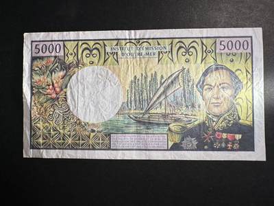 蒂克钱币-第44场 外国平价纸币 自动拍 - 法属太平洋1985-1996年 5000法郎 纸币 流通品