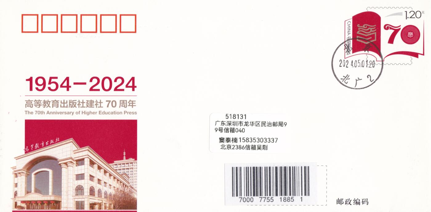 10月16日（周四）20:00国内封片专场