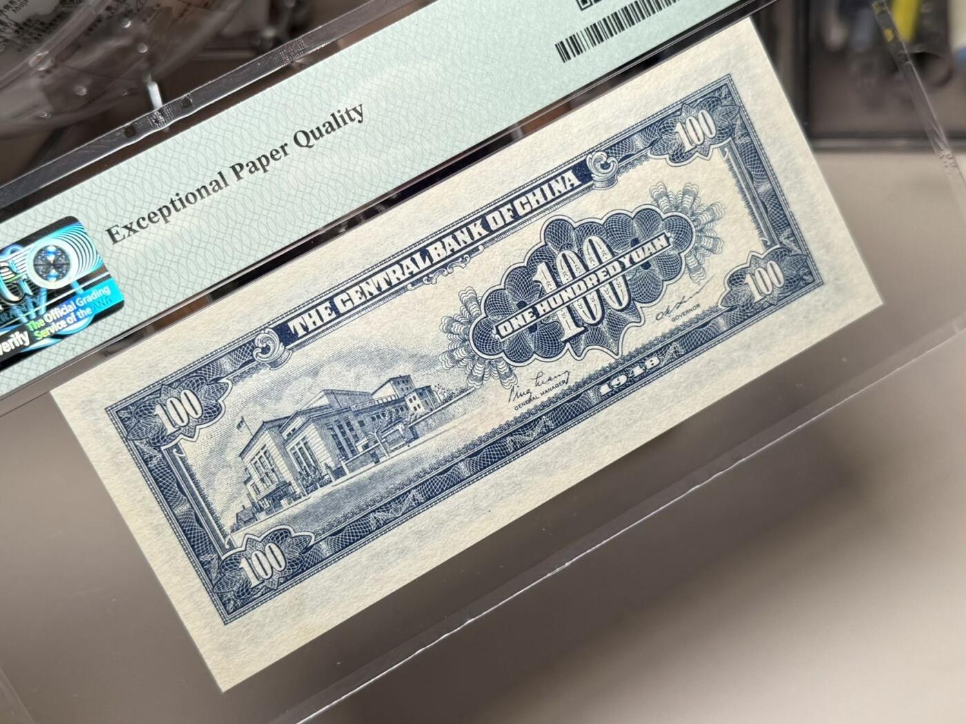 【乾奕收藏】出民国37年1948年中央银行中央厂蓝色壹佰圆，相对桔色，蓝色数量更少，美国PMG65E，民国纸币经过80年能保存如此品相实属难得，喜欢的老板不要错过，评级币一切以分数为准，售出非假不退
