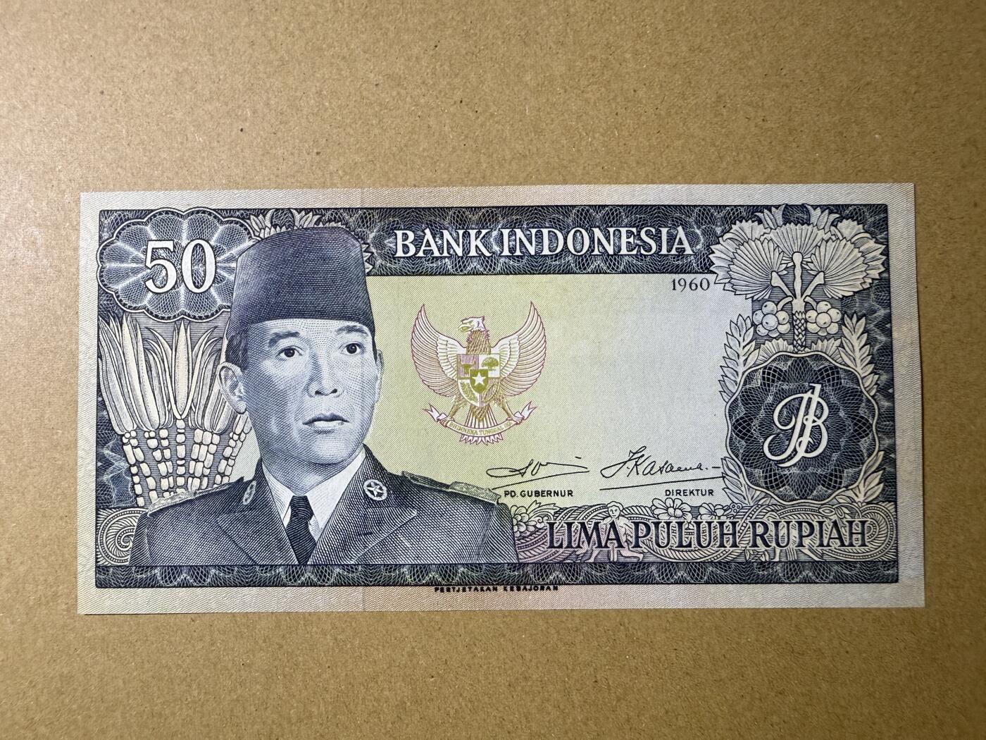 《艾美收藏》第215期-10.12周日外币畅拍 印度尼西亚50盾 UNC 1960年 局部荧光 无47