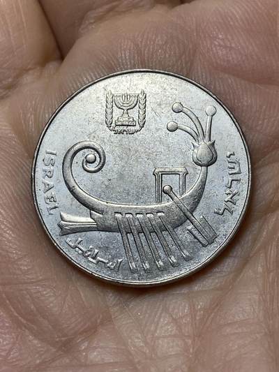 2025年第一百零八场(总第一百三十四场）外国好品散币(免佣金) - 以色列🇮🇱1982年10谢克尔