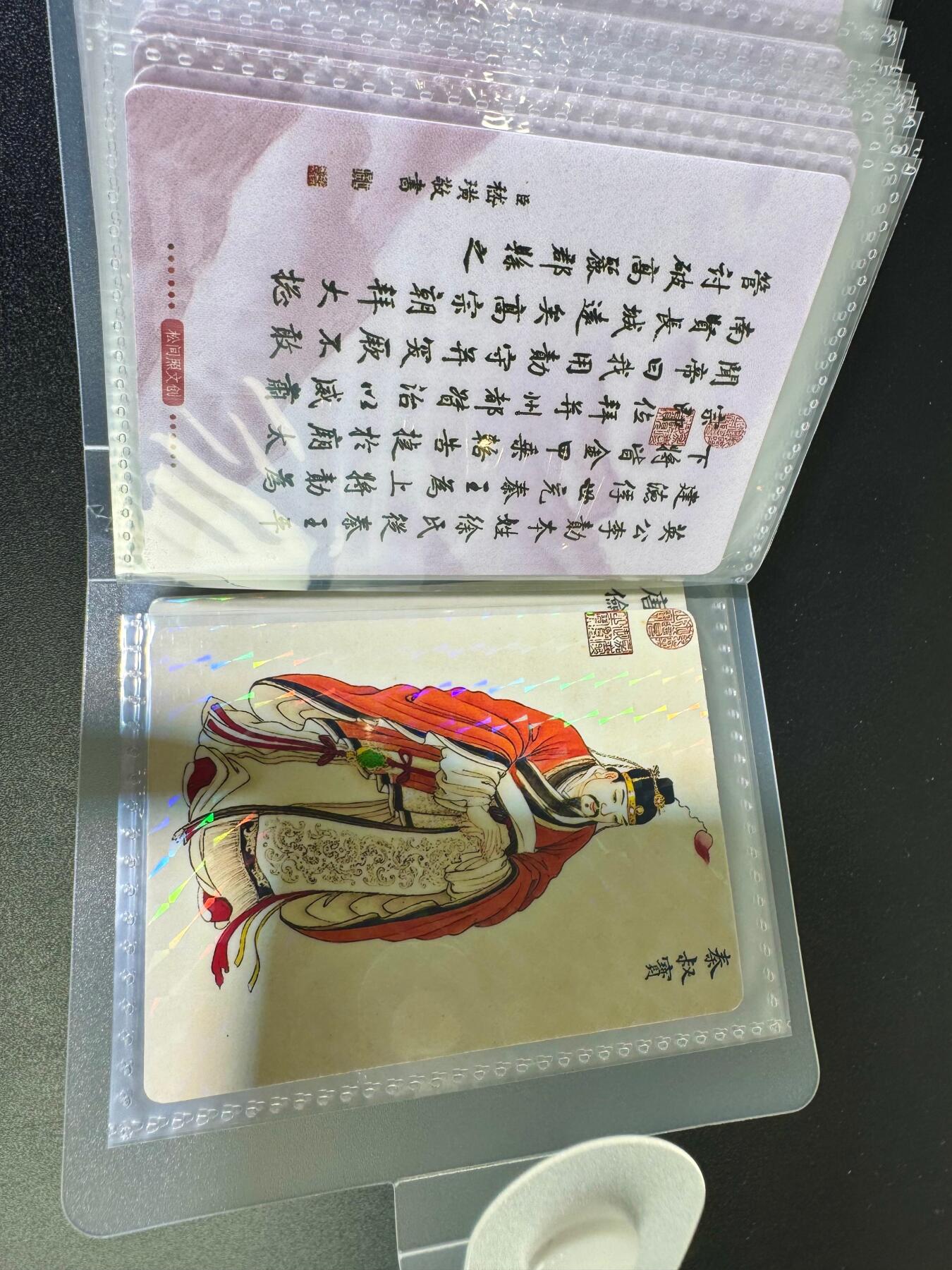 NO.12 好又多金牌大场，金戈铁马+美女如云，每周一站式配齐，方便凑单！（周6晚6点半截拍，卖家送拍0抽成！） 摩点 乾隆御制 唐朝开国《凌烟阁24功臣》收藏卡 钻闪全套