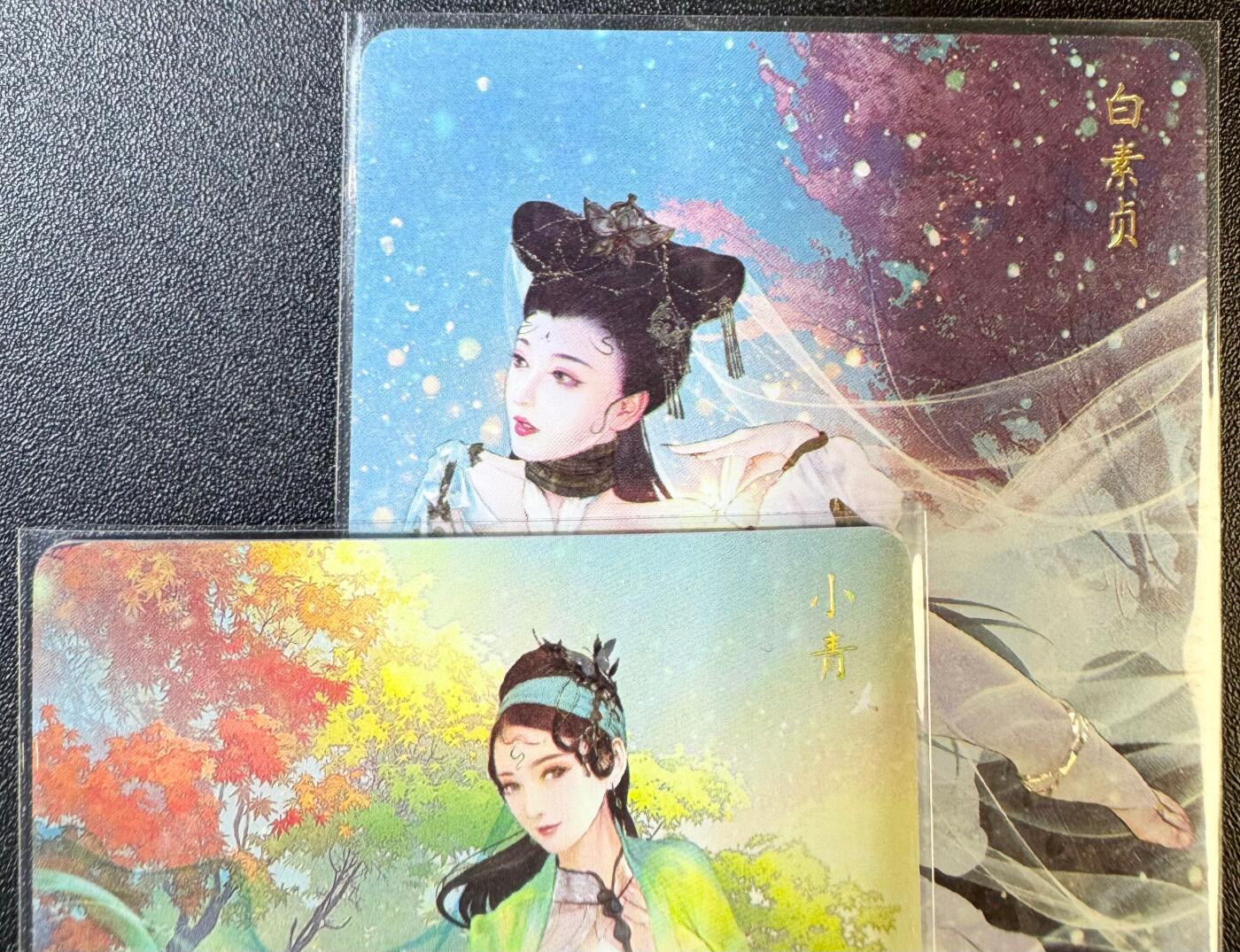 NO.12 好又多金牌大场，金戈铁马+美女如云，每周一站式配齐，方便凑单！（周6晚6点半截拍，卖家送拍0抽成！） 燎原 仙姿录 白素贞+小青钻闪两张