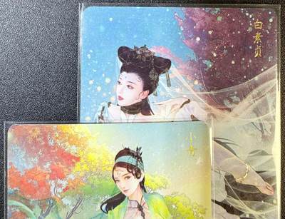 NO.12 好又多金牌大场，金戈铁马+美女如云，每周一站式配齐，方便凑单！（周6晚6点半截拍，卖家送拍0抽成！） - 燎原 仙姿录 白素贞+小青钻闪两张
