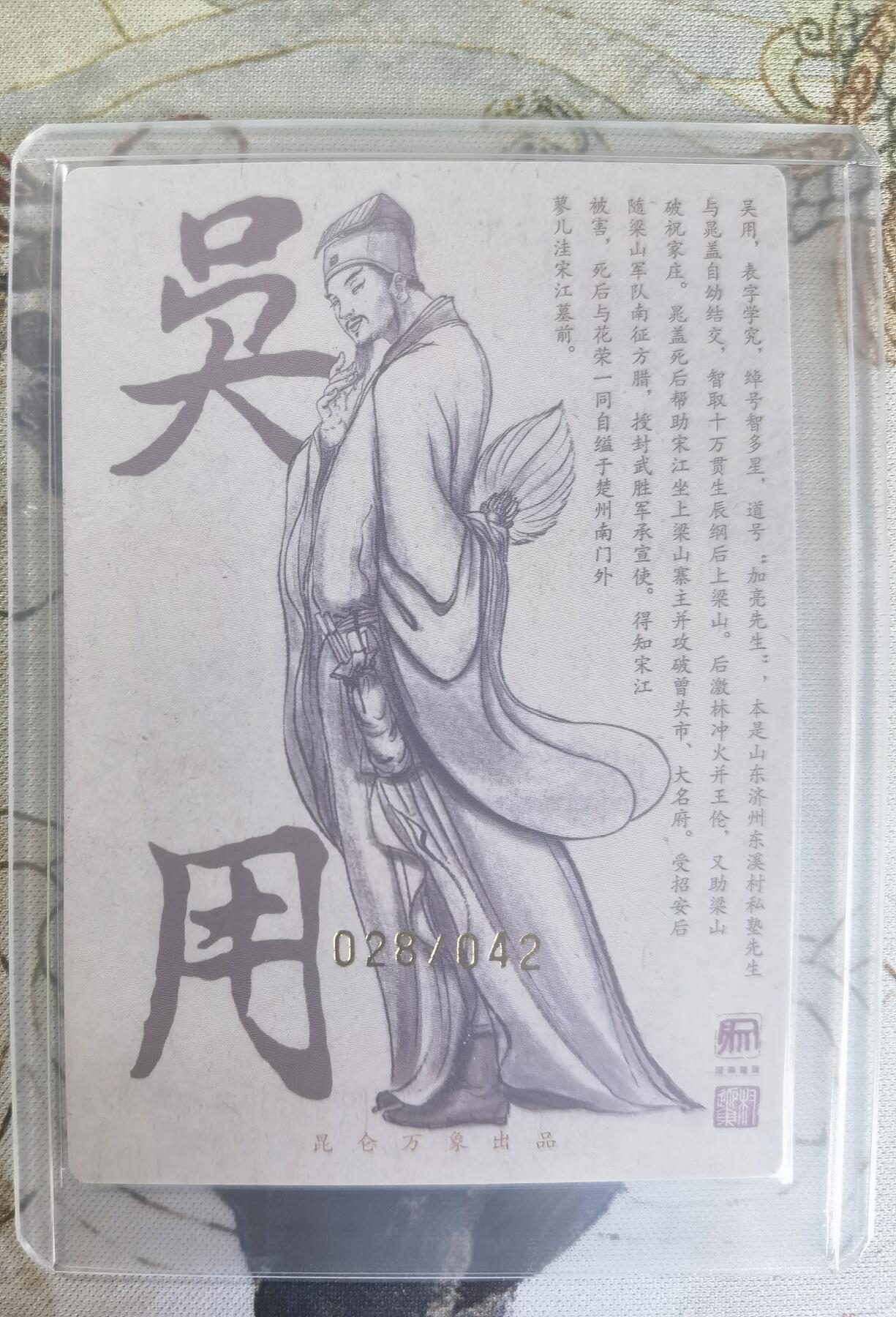 奇趣收藏卡牌拍卖第24场
