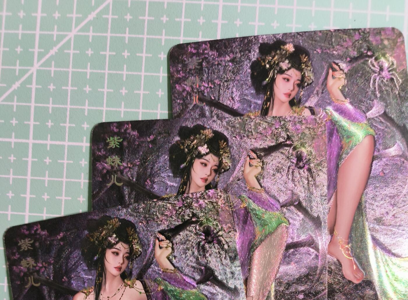 C先生卡牌 第14期 《神州百花谱》《Art系列》《人间传》持续收拍品中... 【粗闪】卡将文创《西游群芳录》紫蛛儿 三渐变