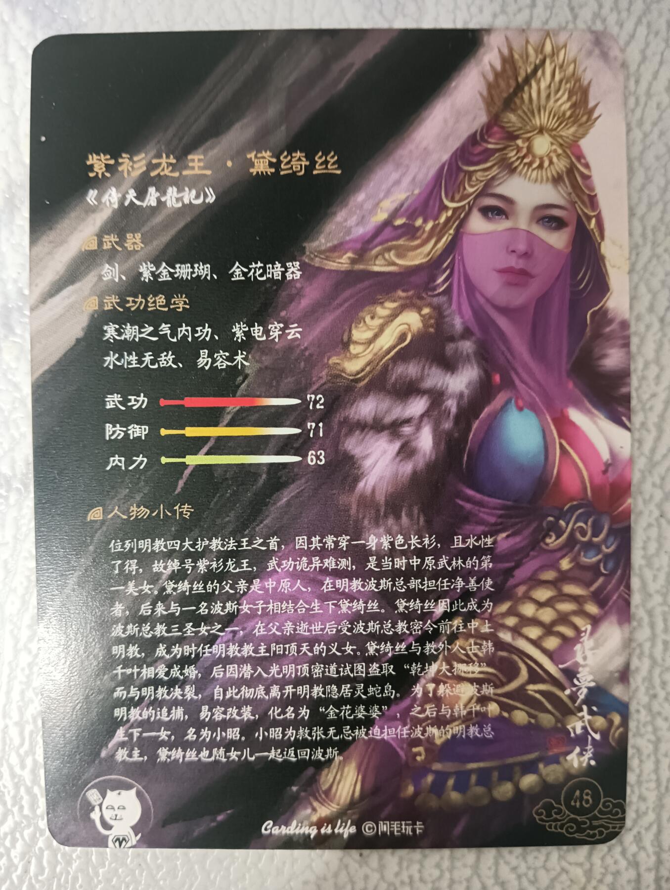 花开卡拍第42期（10月12号周日截拍，品控勿拍!!!拍品不寄存，运费5元，自制卡难免瑕疵，可能存在轻微撞角爆边等出厂瑕疵，品控介意勿拍！）