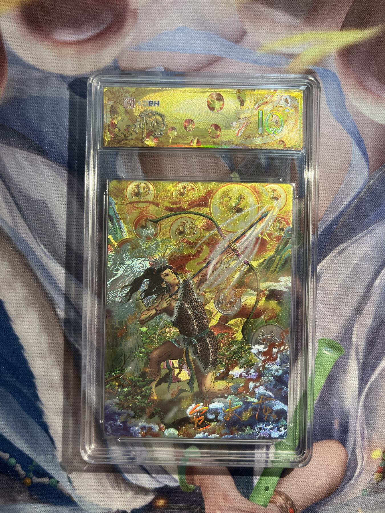 截拍（收拍品免费放盘）范特卡 燎原 卡得曼 【金印签3/3】大灰 后羿 10星 范特卡&春芳西游