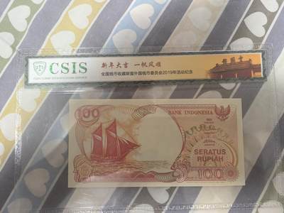 最后几张处理（支X宝付款无效），0元起拍，5元加价，无佣金 全新UNC