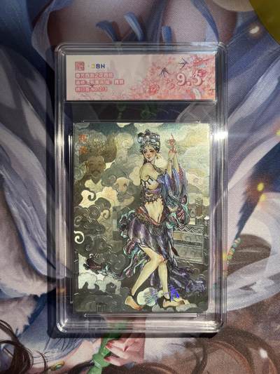 截拍（收拍品免费放盘）范特卡 燎原 卡得曼 - 【银印签2/3】韦青瑀 霓裳 9.5 范特卡&春芳西游