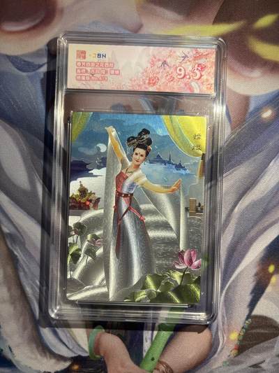 截拍（收拍品免费放盘）范特卡 燎原 卡得曼 - 【银编6/9】古月 嫦娥 9.5 范特卡&春芳西游