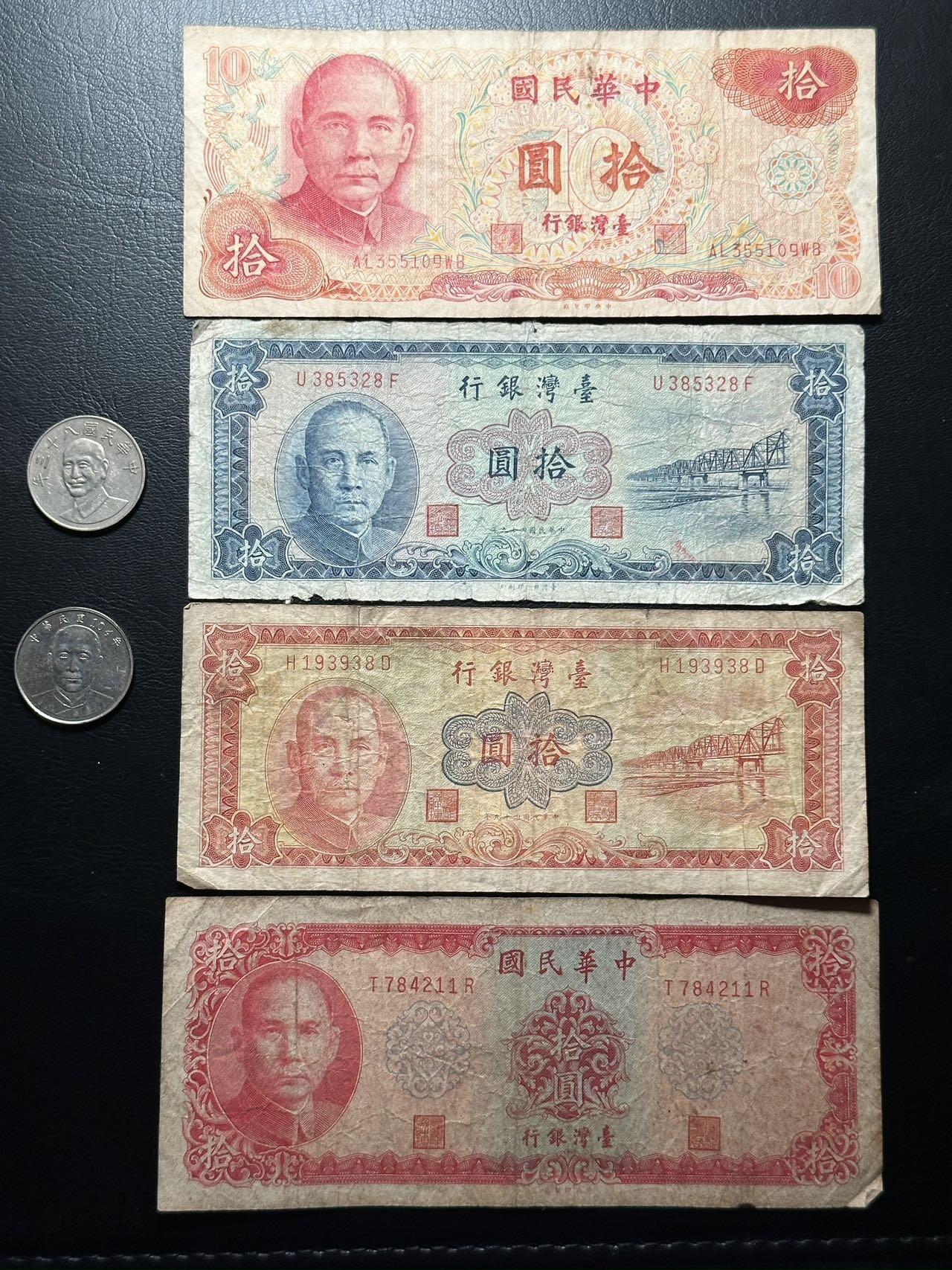八十八场 一组4张+2枚硬币。湾湾10元发展史。流通品