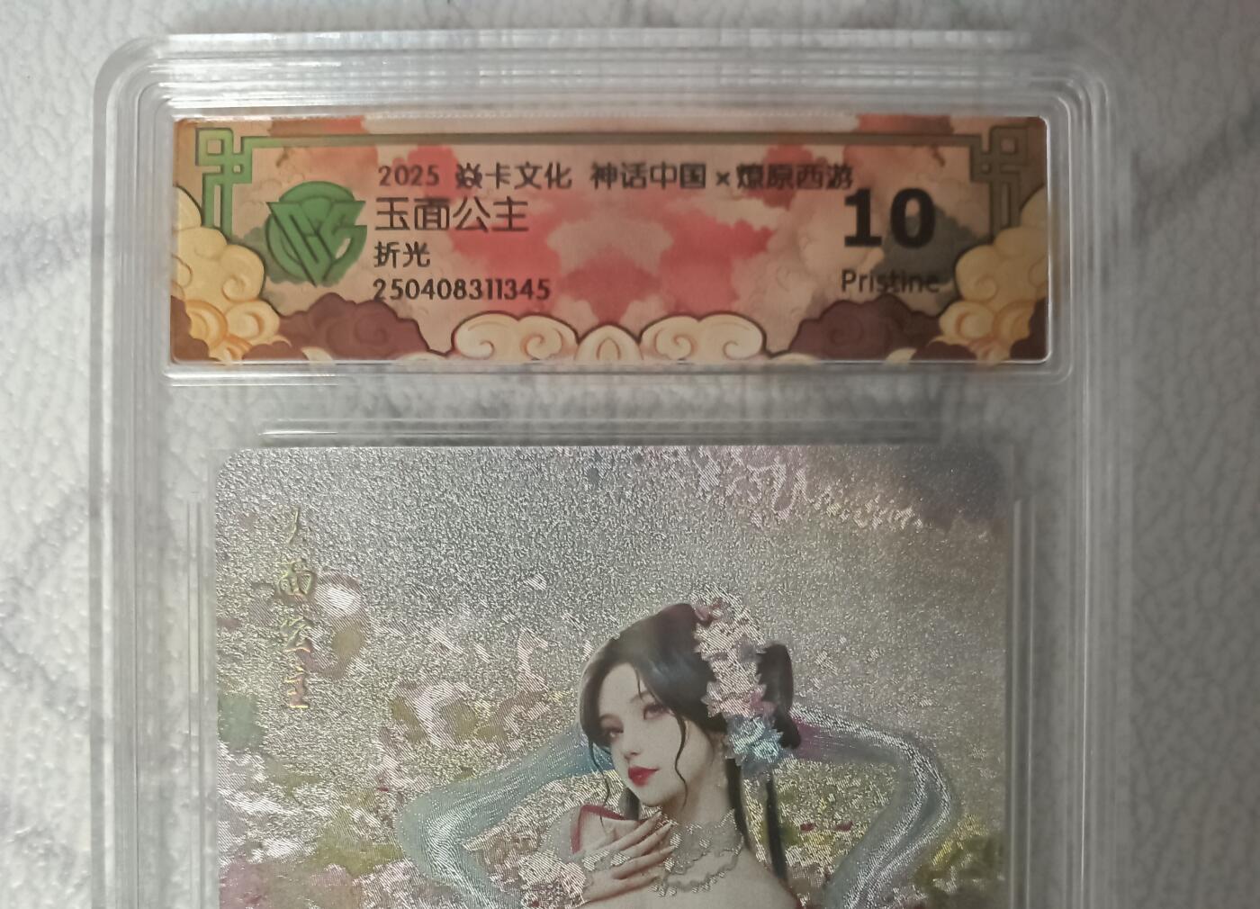花开卡拍第42期（10月12号周日截拍，品控勿拍!!!拍品不寄存，运费5元，自制卡难免瑕疵，可能存在轻微撞角爆边等出厂瑕疵，品控介意勿拍！）