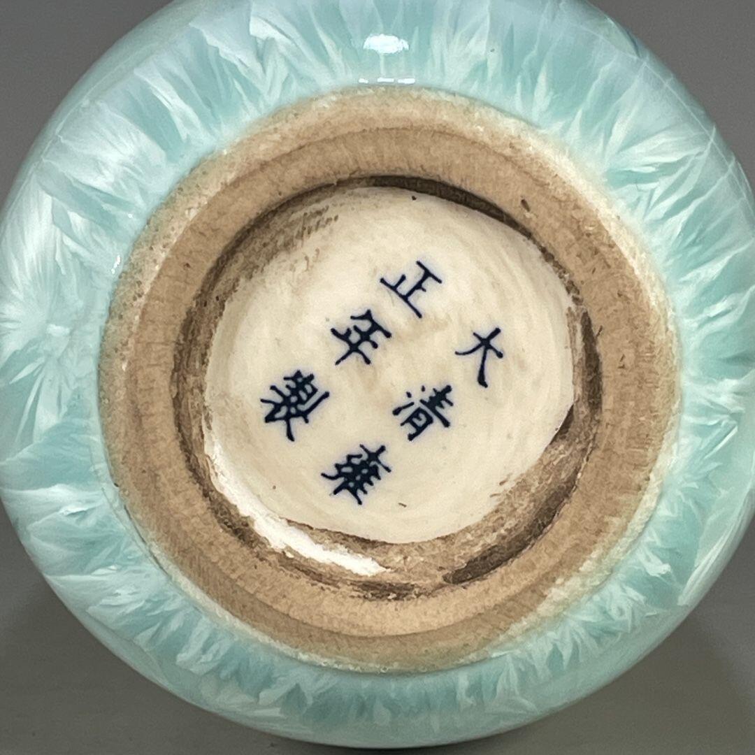 听雨轩 古玩陶瓷