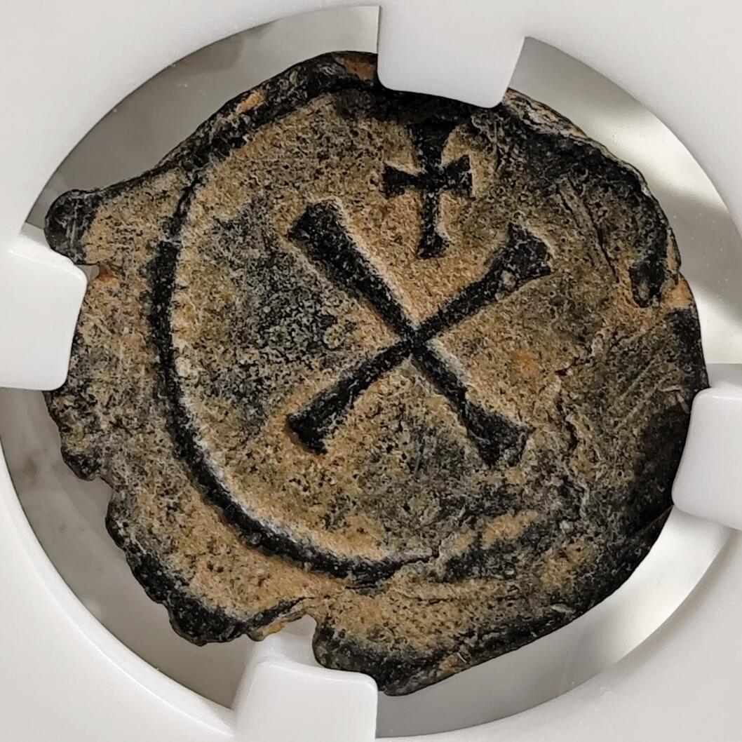 希腊罗马丝路打制币化石【中外钱币放漏】专场！陆小鱼的钱币仓，限时拍卖第080场 拜占庭 提比略二世铜币/面值X与十字