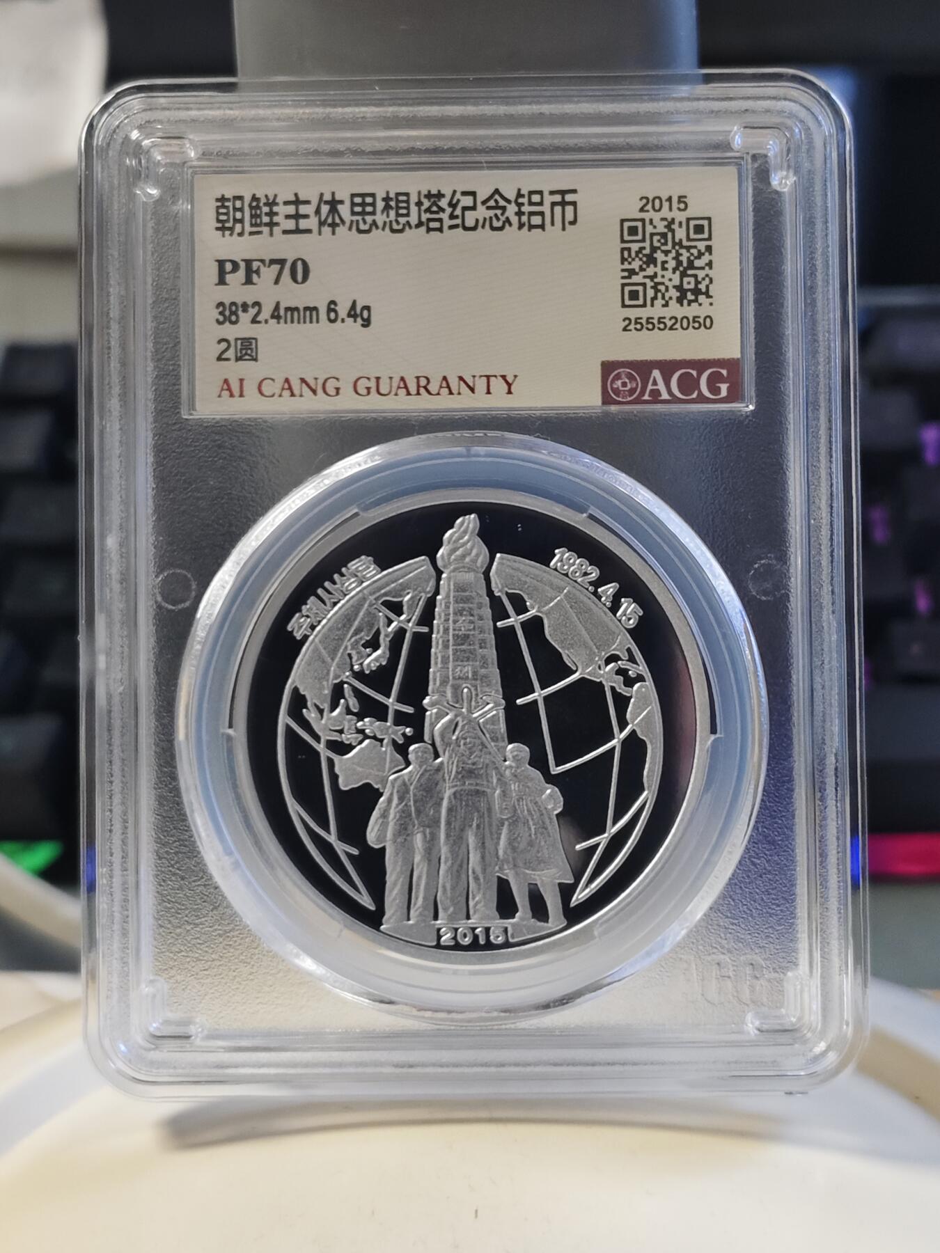 第177期拍卖【长期征集拍品】