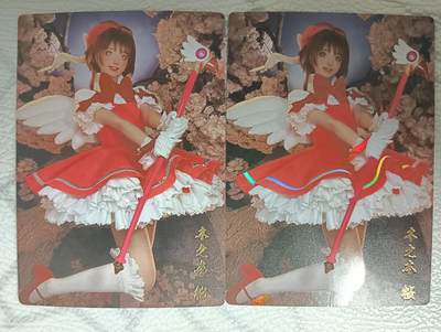 花开卡拍第42期（10月12号周日截拍，品控勿拍!!!拍品不寄存，运费5元，自制卡难免瑕疵，可能存在轻微撞角爆边等出厂瑕疵，品控介意勿拍！） - 木之本樱 cos卡 彩钻双工艺