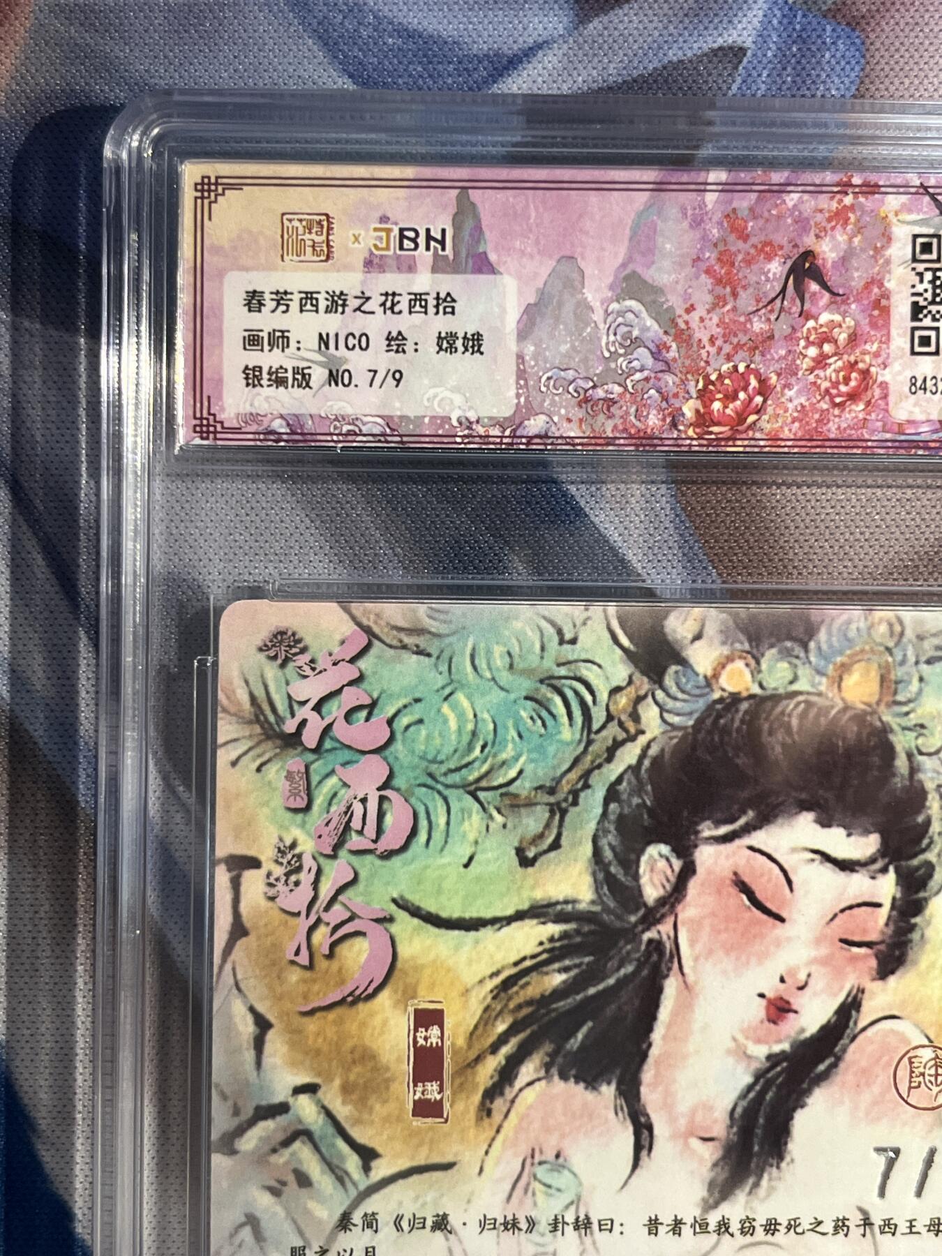 截拍（收拍品免费放盘）范特卡 燎原 卡得曼