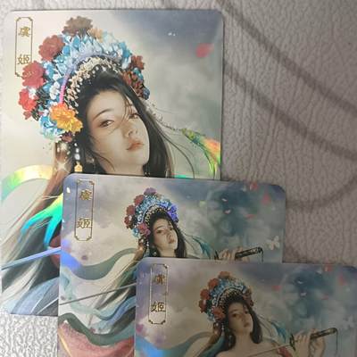花开卡拍第42期（10月12号周日截拍，品控勿拍!!!拍品不寄存，运费5元，自制卡难免瑕疵，可能存在轻微撞角爆边等出厂瑕疵，品控介意勿拍！） - 卡将 欲女传 第十三弹 虞姬 渐变+近景