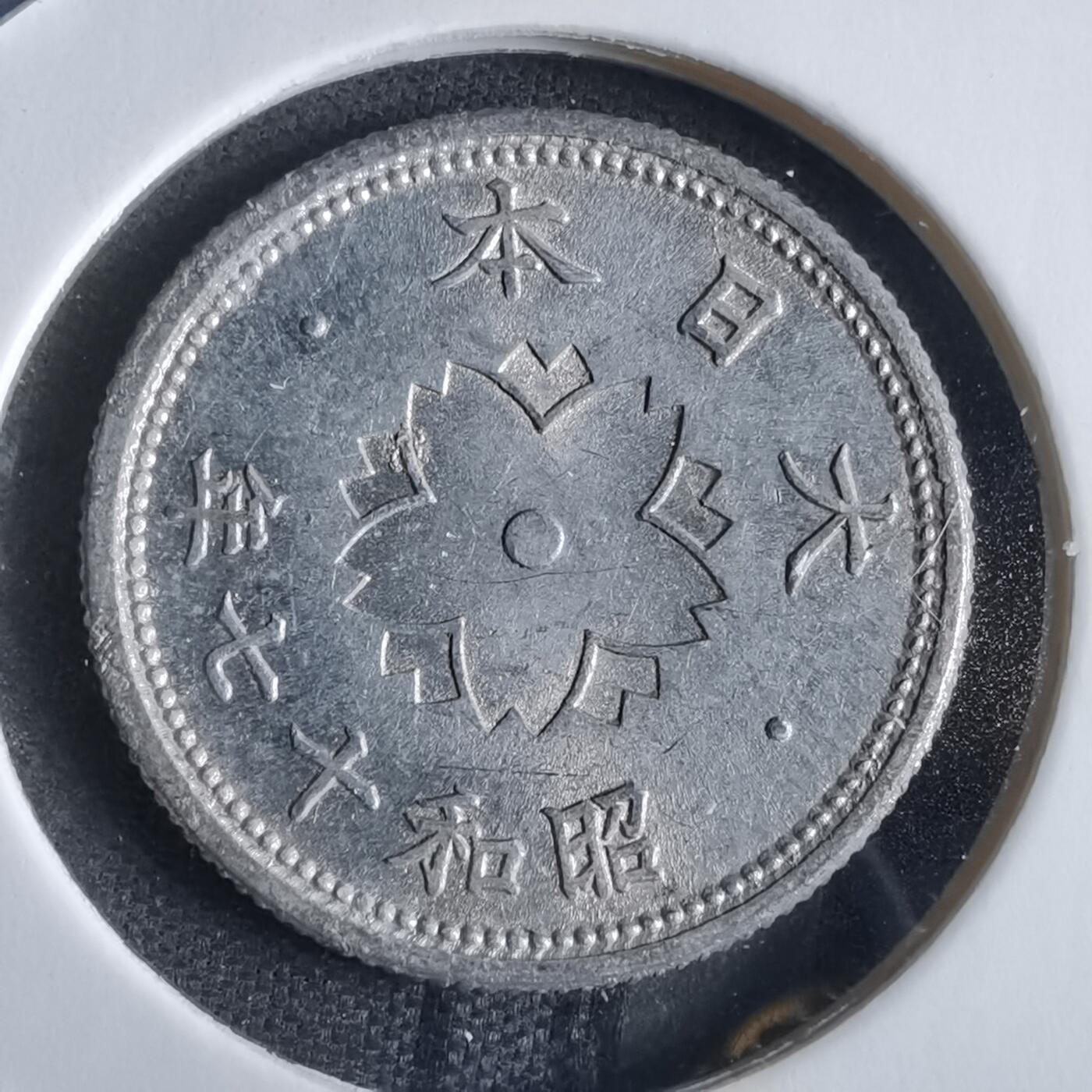 沼泽如烟--第870场 昭和十七年十钱