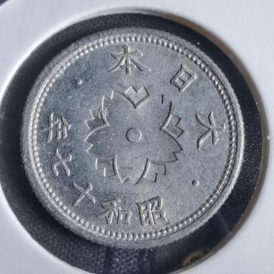 沼泽如烟--第870场 - 昭和十七年十钱