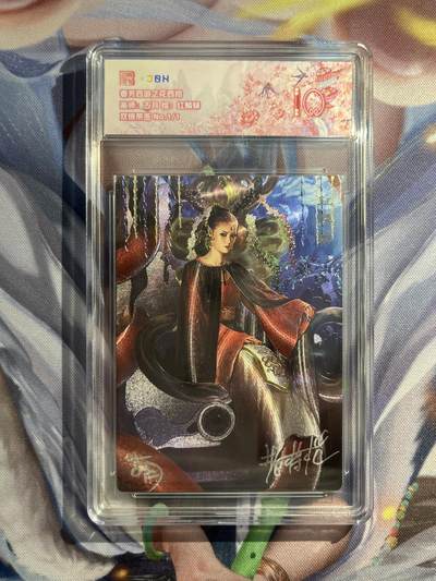 截拍（收拍品免费放盘）范特卡 燎原 卡得曼 - 【双银亲签1/1】古月 红鳞蟒 10 范特卡&春芳西游