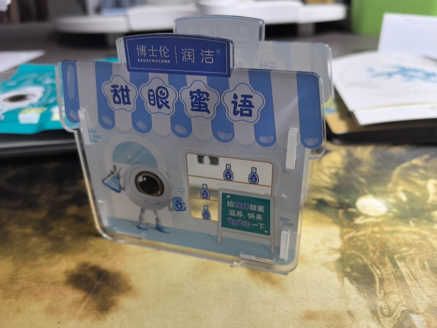 阳大大卡牌拍卖第76期（持续收拍品，周五晚上九点截拍，进群福利早知道） 润洁 亚克力笔筒魔盒 两个装