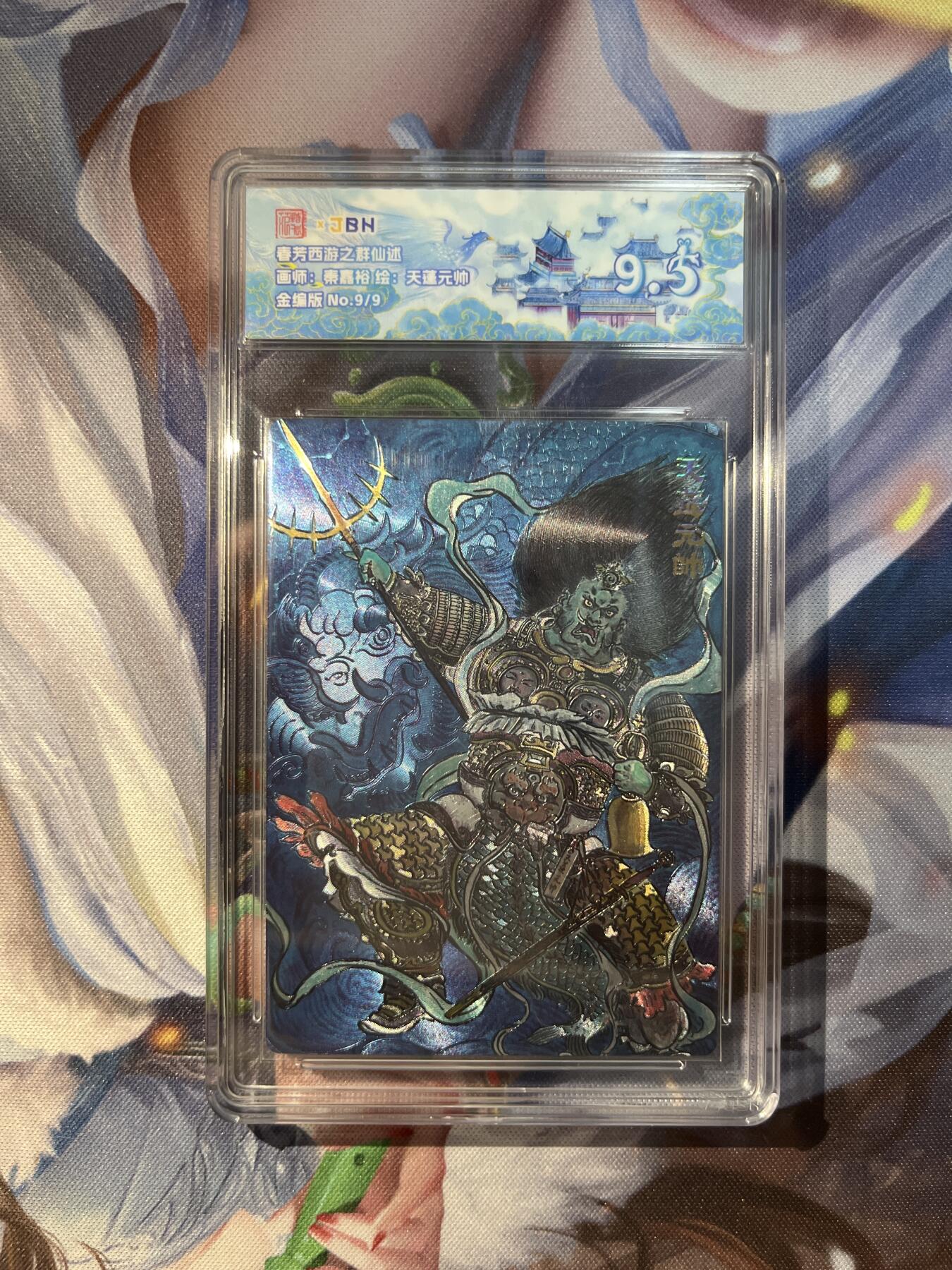 截拍（收拍品免费放盘）范特卡 燎原 卡得曼