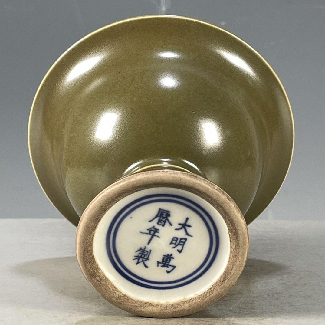 听雨轩 古玩陶瓷 仿古老货大明万历年制茶叶末釉高足酒杯