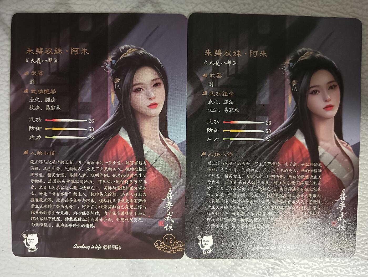 花开卡拍第42期（10月12号周日截拍，品控勿拍!!!拍品不寄存，运费5元，自制卡难免瑕疵，可能存在轻微撞角爆边等出厂瑕疵，品控介意勿拍！）