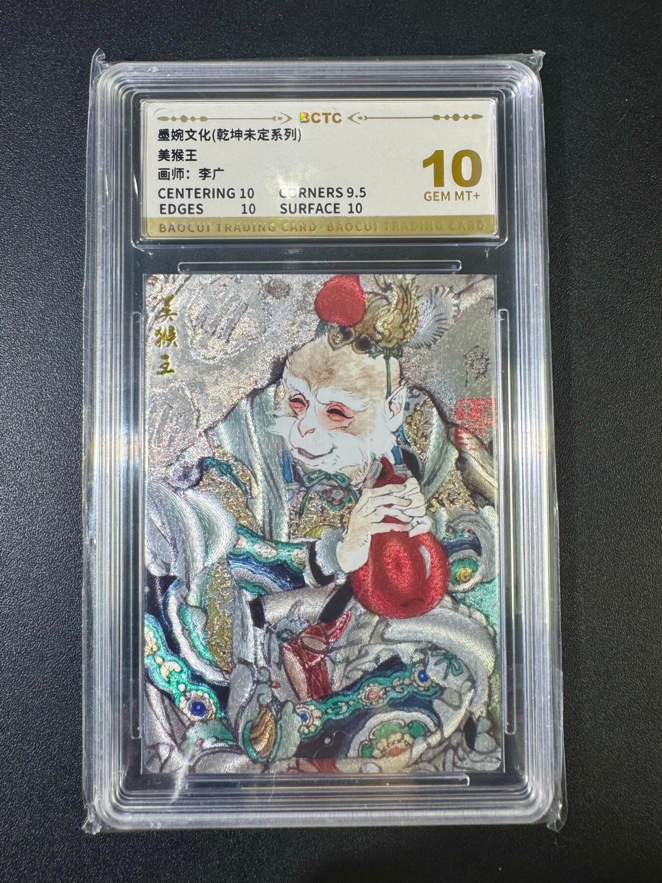 NO.12 好又多金牌大场，金戈铁马+美女如云，每周一站式配齐，方便凑单！（周6晚6点半截拍，卖家送拍0抽成！） 墨婉 乾坤未定 李广 美猴王 粗闪 10G+