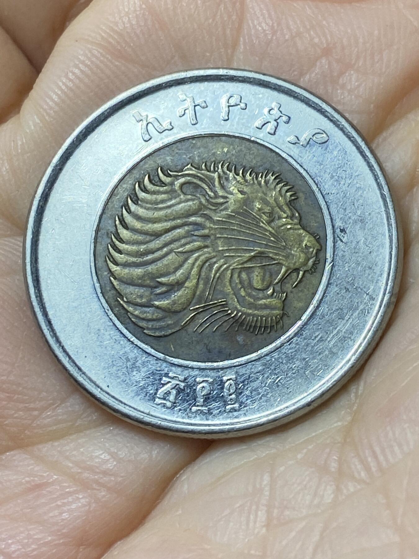2025年第一百零八场(总第一百三十四场）外国好品散币(免佣金) 埃塞俄比亚🇪🇹2010年1比尔