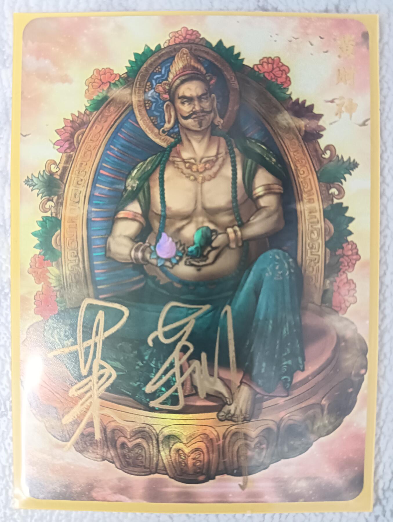花开卡拍第42期（10月12号周日截拍，品控勿拍!!!拍品不寄存，运费5元，自制卡难免瑕疵，可能存在轻微撞角爆边等出厂瑕疵，品控介意勿拍！）