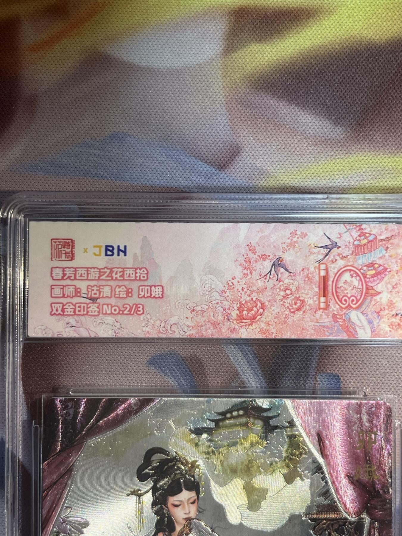 截拍（收拍品免费放盘）范特卡 燎原 卡得曼